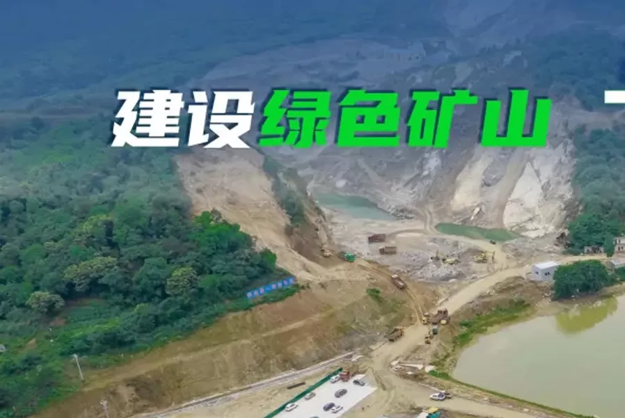 Green Mine Construction Plan - Green Sand and Gravel Project Plan