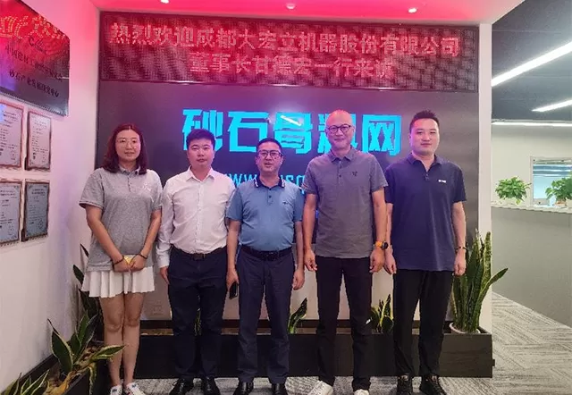 Dahongli × Sand Aggregate Network In-depth Dialogue: Anchoring Opportunities in the West, Exploring New Paths for Sand and Gravel Equipment Development