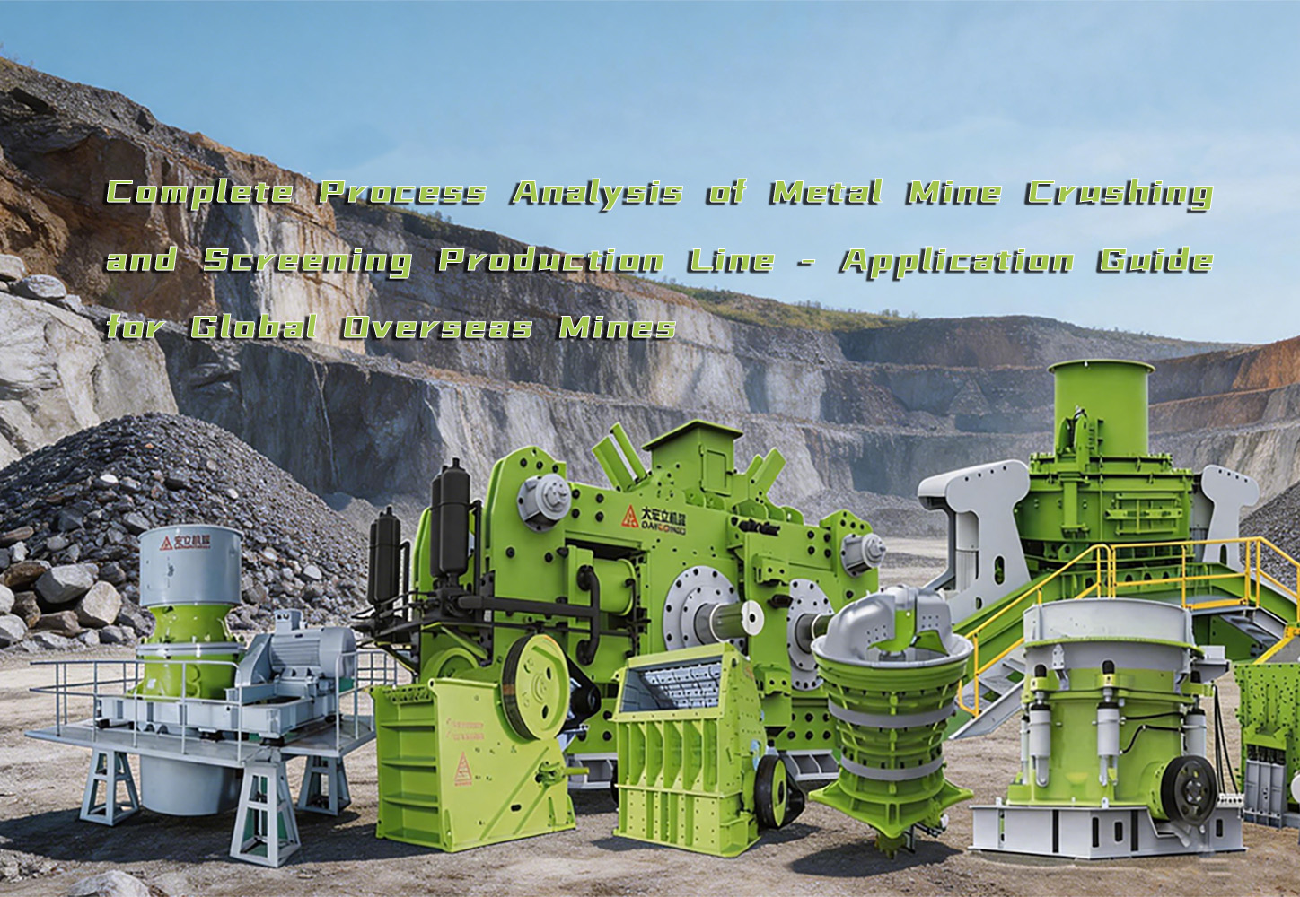Complete Process Analysis of Metal Mine Crushing and Screening Production Line - Application Guide for Global Overseas Mines