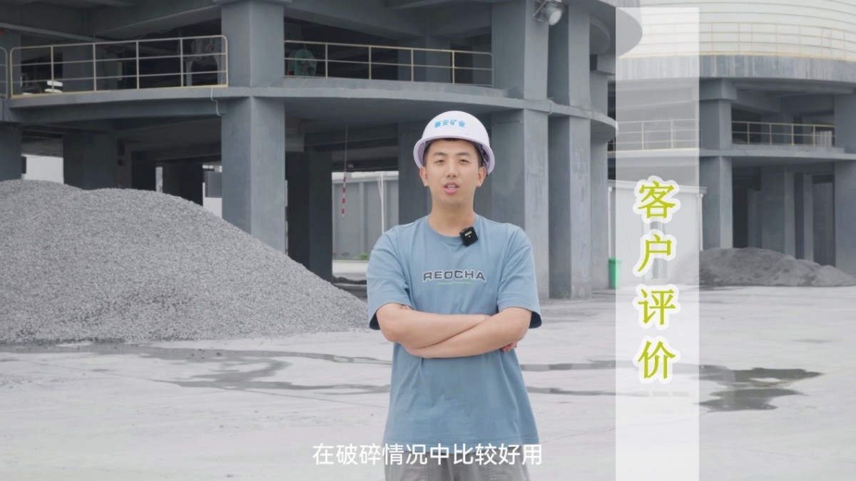 Green Mine Construction Plan - Green Sand and Gravel Project Plan