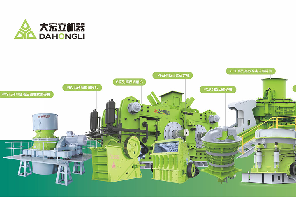 How to Choose Mining Crushing