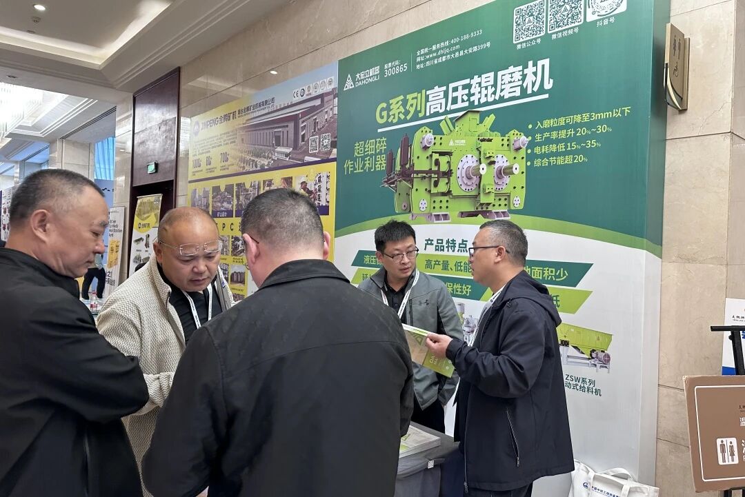 Honor Crown! Dahongli Machinery Wins "Excellent Supplier" Title in the Gold Industry